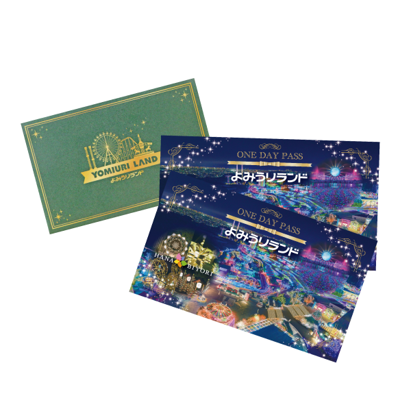 “Special Design Edition”＜ギフト用＞よみうりランド　ワンデーパス（数量限定・有効期限：2026年4月5日）